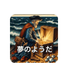 大航海時代ーひとつなぎの大秘宝ー（個別スタンプ：19）