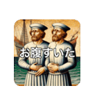 大航海時代ーひとつなぎの大秘宝ー（個別スタンプ：20）