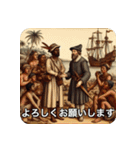 大航海時代ーひとつなぎの大秘宝ー（個別スタンプ：22）