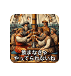 大航海時代ーひとつなぎの大秘宝ー（個別スタンプ：24）