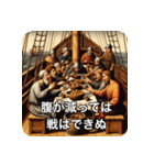大航海時代ーひとつなぎの大秘宝ー（個別スタンプ：25）