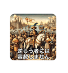 大航海時代ーひとつなぎの大秘宝ー（個別スタンプ：30）