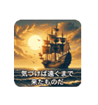 大航海時代ーひとつなぎの大秘宝ー（個別スタンプ：34）