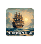 大航海時代ーひとつなぎの大秘宝ー（個別スタンプ：35）