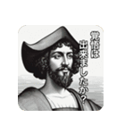 大航海時代ーひとつなぎの大秘宝ー（個別スタンプ：37）