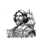 大航海時代ーひとつなぎの大秘宝ー（個別スタンプ：38）