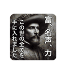 大航海時代ーひとつなぎの大秘宝ー（個別スタンプ：39）