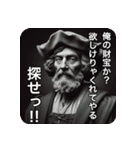 大航海時代ーひとつなぎの大秘宝ー（個別スタンプ：40）