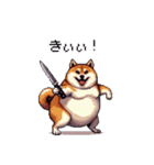 短文で伝える太っちょ柴犬（個別スタンプ：14）