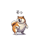 短文で伝える太っちょ柴犬（個別スタンプ：23）