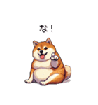 短文で伝える太っちょ柴犬（個別スタンプ：24）