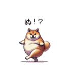 短文で伝える太っちょ柴犬（個別スタンプ：25）