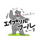 くまったくまたち特装版4月（個別スタンプ：5）