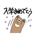 くまったくまたち特装版4月（個別スタンプ：10）