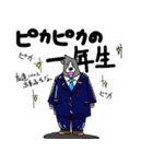 くまったくまたち特装版4月（個別スタンプ：12）