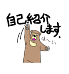 くまったくまたち特装版4月（個別スタンプ：13）