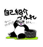 くまったくまたち特装版4月（個別スタンプ：16）