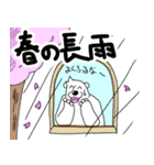 くまったくまたち特装版4月（個別スタンプ：25）