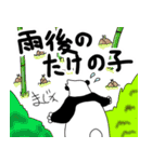 くまったくまたち特装版4月（個別スタンプ：28）