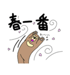 くまったくまたち特装版4月（個別スタンプ：29）