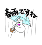 くまったくまたち特装版4月（個別スタンプ：31）