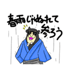 くまったくまたち特装版4月（個別スタンプ：32）