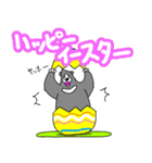 くまったくまたち特装版4月（個別スタンプ：38）