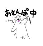 くまったくまたち特装版4月（個別スタンプ：39）