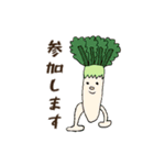 息するやさい（個別スタンプ：1）