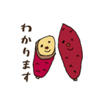 息するやさい（個別スタンプ：3）