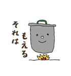 息するやさい（個別スタンプ：4）