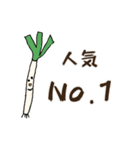 息するやさい（個別スタンプ：5）