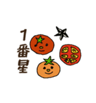 息するやさい（個別スタンプ：7）