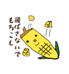 息するやさい（個別スタンプ：13）