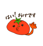 息するやさい（個別スタンプ：16）