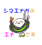 シマエナガのお坊さん（個別スタンプ：1）