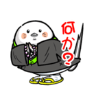 シマエナガのお坊さん（個別スタンプ：2）