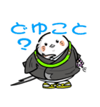 シマエナガのお坊さん（個別スタンプ：4）