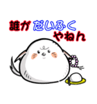 シマエナガのお坊さん（個別スタンプ：8）