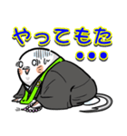 シマエナガのお坊さん（個別スタンプ：18）