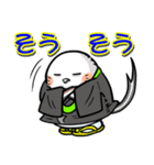 シマエナガのお坊さん（個別スタンプ：21）