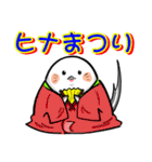シマエナガのお坊さん（個別スタンプ：23）