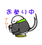 シマエナガのお坊さん（個別スタンプ：26）