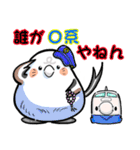シマエナガのお坊さん（個別スタンプ：37）