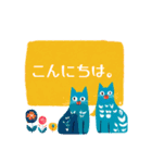 北欧 にゃんこ猫（個別スタンプ：1）