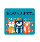 北欧 にゃんこ猫（個別スタンプ：4）