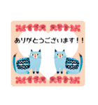 北欧 にゃんこ猫（個別スタンプ：10）