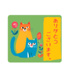 北欧 にゃんこ猫（個別スタンプ：12）