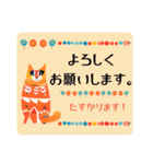 北欧 にゃんこ猫（個別スタンプ：14）