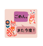 北欧 にゃんこ猫（個別スタンプ：17）